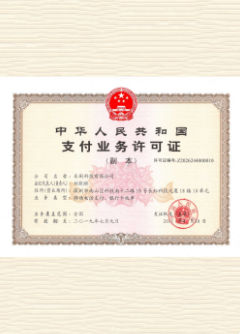 乾安荣誉证书