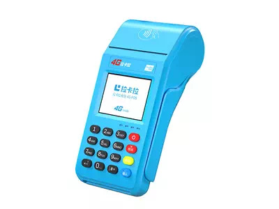 乾安拉卡拉传统大POS机